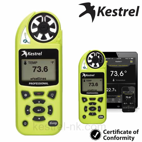 Kestrel 5200气象风速仪（NK-5200）