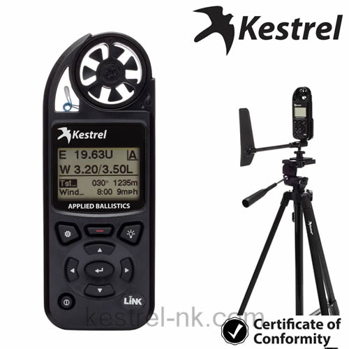 Kestrel 5700ALǺNK-5700